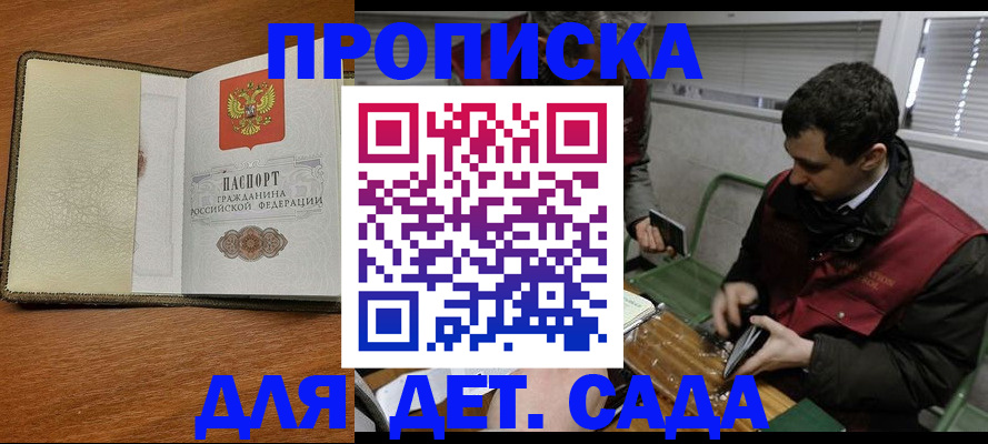 временная регистрация собственник в Сортавале